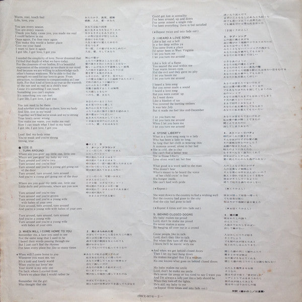 Last Time I Saw Him = わかれ