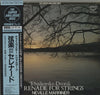 Pyotr Ilyich Tchaikovsky - Serenades For Strings (LP, Reissue) - Near Mint (NM or M-) / Very Good Plus (VG+)