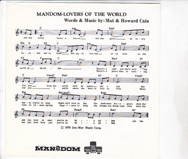 マンダム~男の世界