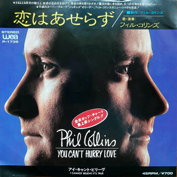 Master Release: You Can't Hurry Love by Phil Collins