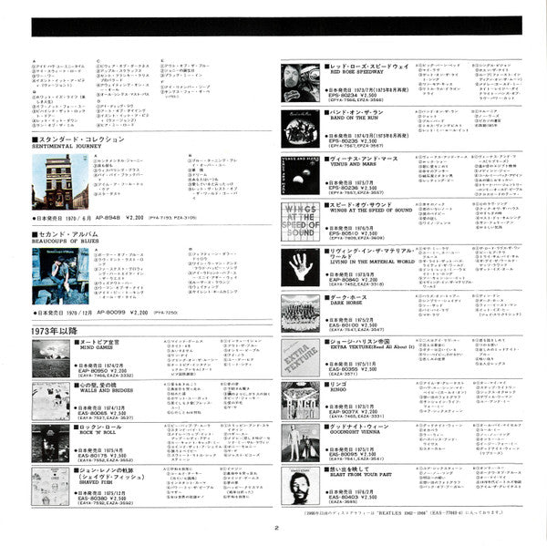 1967-1970 = 1967年~1970年