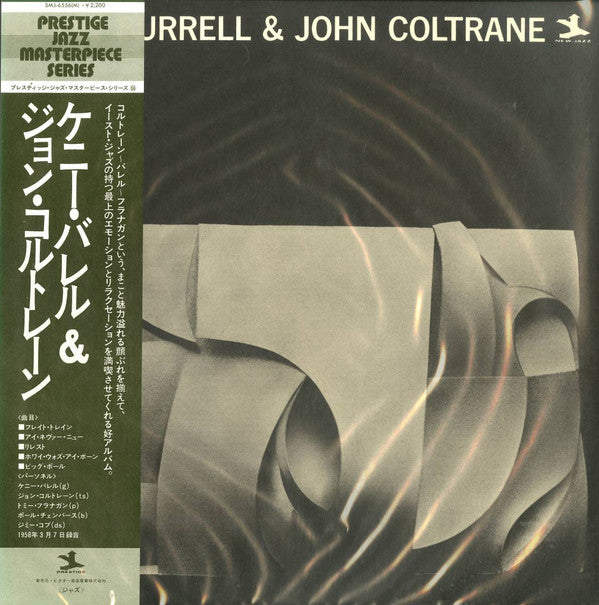 Release: Kenny Burrell & John Coltrane-Vinyl-Japan-1977-SMJ-6556M, SMJ-6556M-3618996