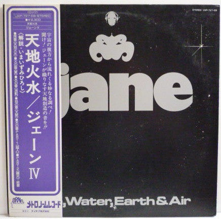Master Release: Fire, Water, Earth & Air by Jane