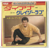 Paul Anka - Diana / Crazy Love (Vinyl, 7