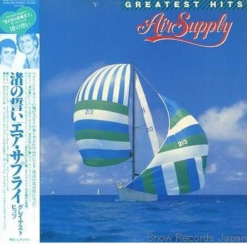 Greatest Hits = グレイテスト・ヒッツ