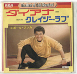 Master Release: Diana / Crazy Love by Paul Anka