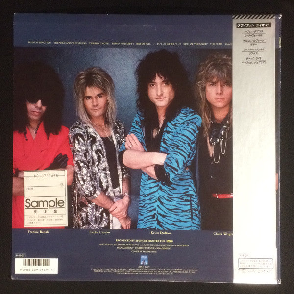 Release: QR III-Vinyl-Japan-1986-28AP 3209-9192963