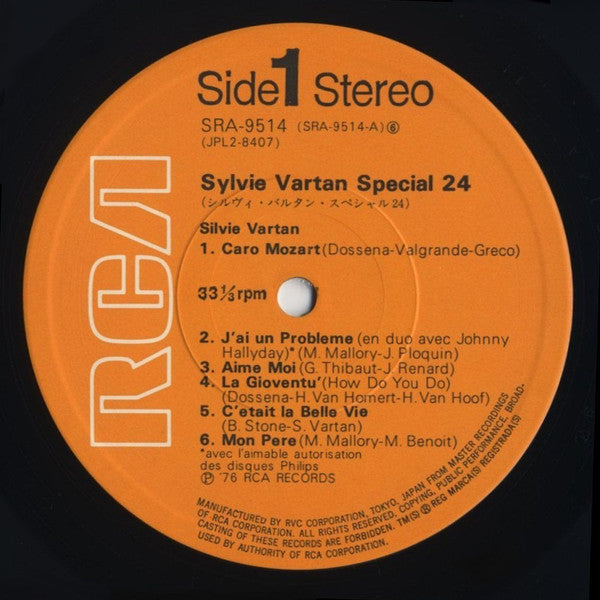 スペシャル 24 = Special 24