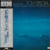 Various - ECM Special Edition For Contemporary Music (LP, Compilation, Stereo) - Very Good Plus (VG+) / Very Good Plus (VG+)