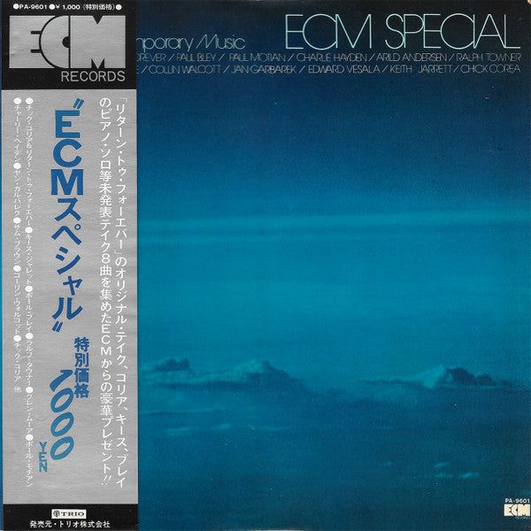 ECM Special (Edition For Contemporary Music)