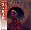 The Grateful Dead - Blues For Allah (Vinyl, LP, Album) Very Good Plus (VG+) / Very Good Plus (VG+)