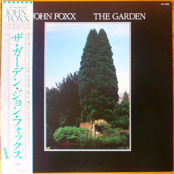 The Garden
