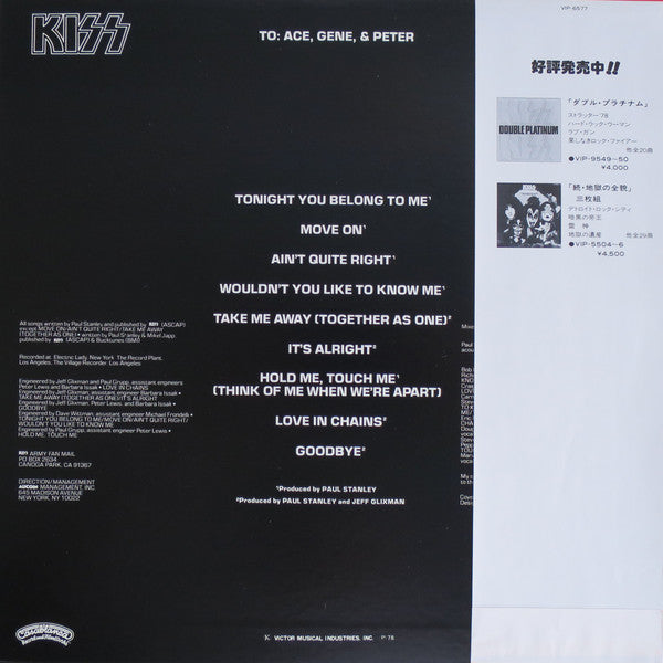 Release: Paul Stanley-Vinyl-Japan-1978-VIP-6577-2579909