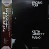 Keith Jarrett - Facing You = フェイシング・ユー (LP, Album, Reissue, Stereo) - Very Good Plus (VG+) / Very Good (VG)