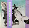 Kim Carnes - Café Racers (LP, Album) - Very Good Plus (VG+) / Near Mint (NM or M-)