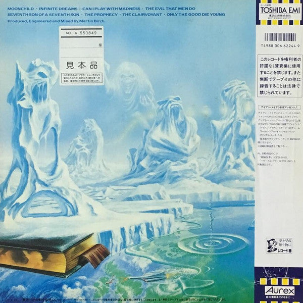 Release: Seventh Son Of A Seventh Son-Vinyl-Japan-1988-RP28-5610-3020098