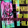 Various - The Best Of Japanese Hip Hop Vol. 8 (2xVinyl, LP, Compilation) Very Good (VG) / Very Good (VG)