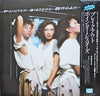 Pointer Sisters - Break Out = ブレイク ・ アウト (LP, Album) - Near Mint (NM or M-) / Very Good Plus (VG+)