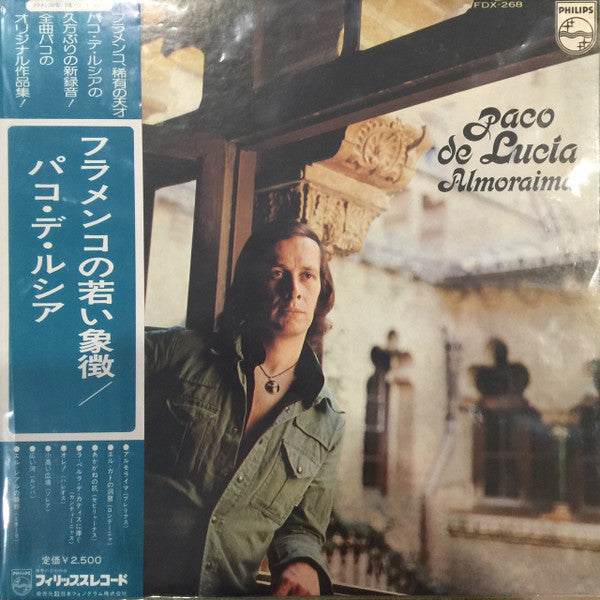 Release: Almoraima-Vinyl-Japan-1976-FDX-268-7707129