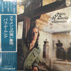 Paco De Lucía - Almoraima (Vinyl, LP, Album) Very Good Plus (VG+) / Very Good (VG)