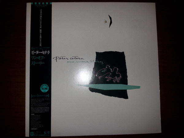 Release: One More Story-Vinyl-Japan-1988-23P1-2149-8592411