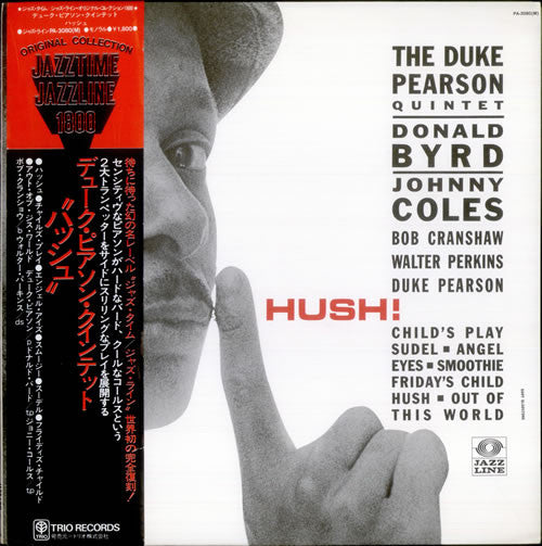 Master Release: Hush! by The Duke Pearson Quintet
