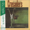The Crusaders - Ghetto Blaster (Vinyl, LP, Album) Very Good Plus (VG+) / Very Good Plus (VG+)