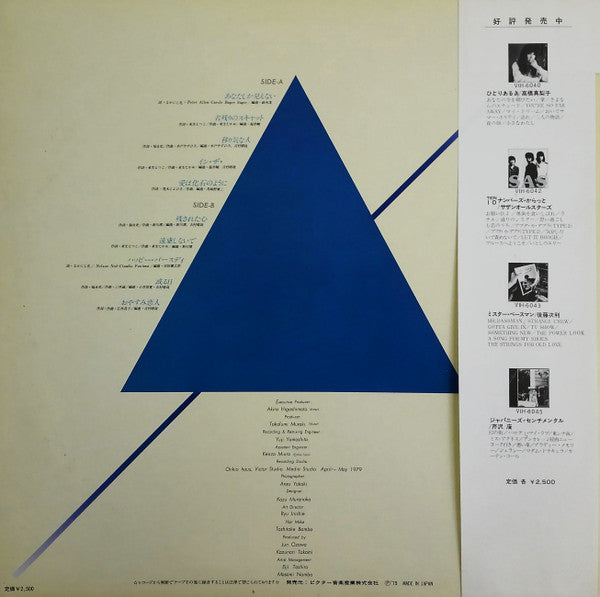 あなたしか見えない