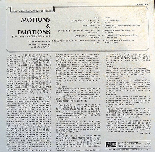 Motions & Emotions