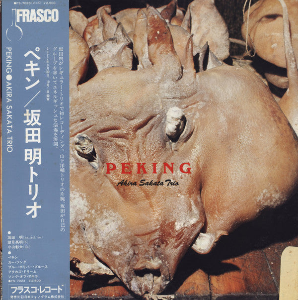 Master Release: Peking by Akira Sakata Trio