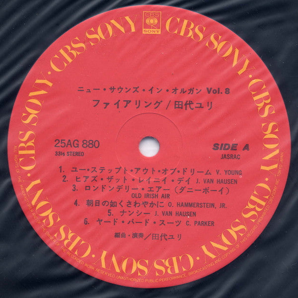 Release: Unknown Release-Vinyl-Japan-1981-25AG 880 -8829944