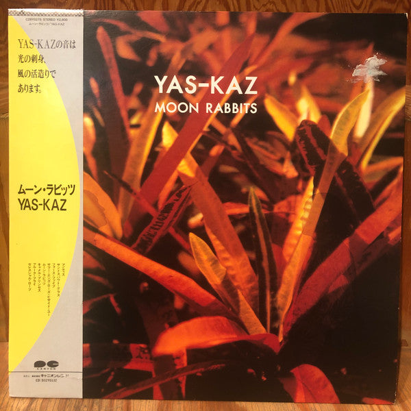 Release: Moon Rabbits-Vinyl-Japan-1987-C28Y0275-4890440