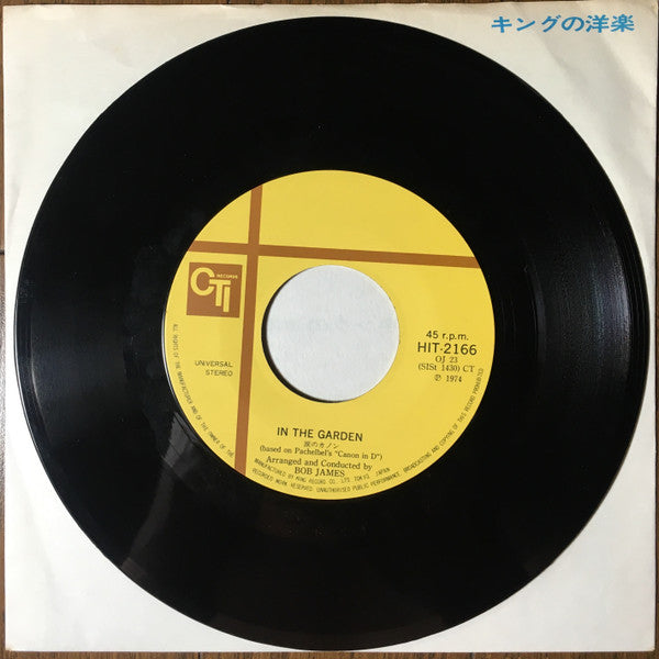 Night On Bald Mountain / In The Garden