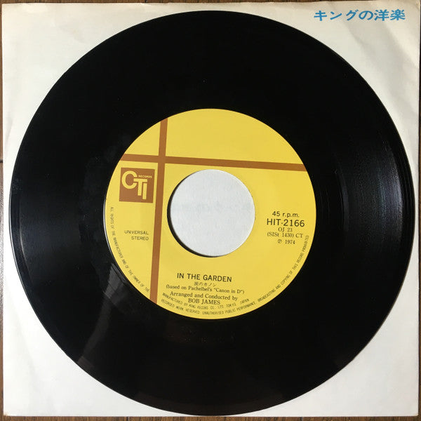 Night On Bald Mountain / In The Garden