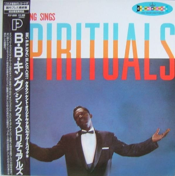 Release: B. B. King Sings Spirituals-Vinyl-Japan-1991-PLP-6606, PLP-6606-5723554