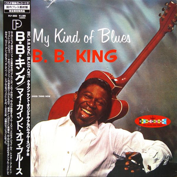 Release: My Kind Of Blues-Vinyl-Japan-1991-PLP-6602, CLP 5188-4386177