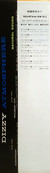 Dizzy Atmosphere