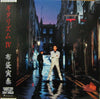 Tomoyasu Hotei - Guitarhythm Ⅳ (LP, Album) - Very Good Plus (VG+) / Very Good Plus (VG+)