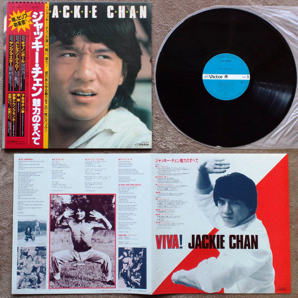 Viva! Jackie Chan