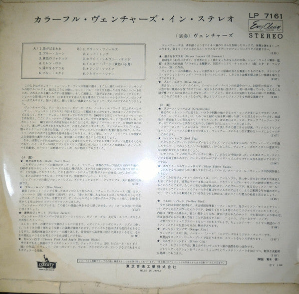 The Colorful Ventures