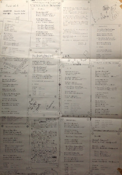 Fluid Vol.4　四季の詩