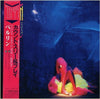 Berlin - Count Three & Pray (Vinyl, LP, Album) Very Good Plus (VG+) / Very Good Plus (VG+)