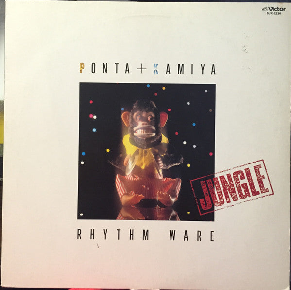 Master Release: Rhythm Ware - Jungle by Shuichi Murakami