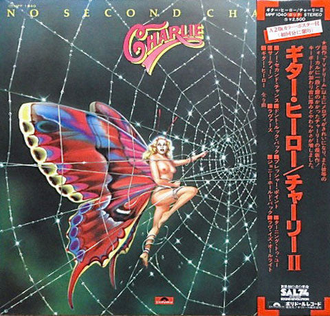 Release: No Second Chance-Vinyl-Japan-1977-MPF 1040-4591093