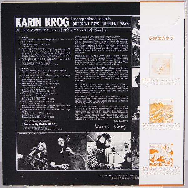 Different Days Different Ways