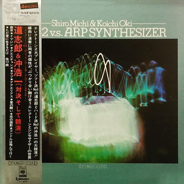 Release: Unknown Release-Vinyl-Japan-1972-SOLJ-12-9480358