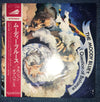 The Moody Blues - A Question Of Balance (Vinyl, LP, Album) Very Good Plus (VG+) / Very Good Plus (VG+)