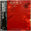 Naoya Matsuoka - Majorca (LP, Album) - Very Good (VG) / Very Good (VG)