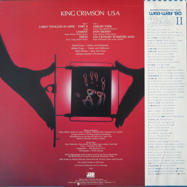 Release: USA-Vinyl-Japan-1980-P-6395A-3746400