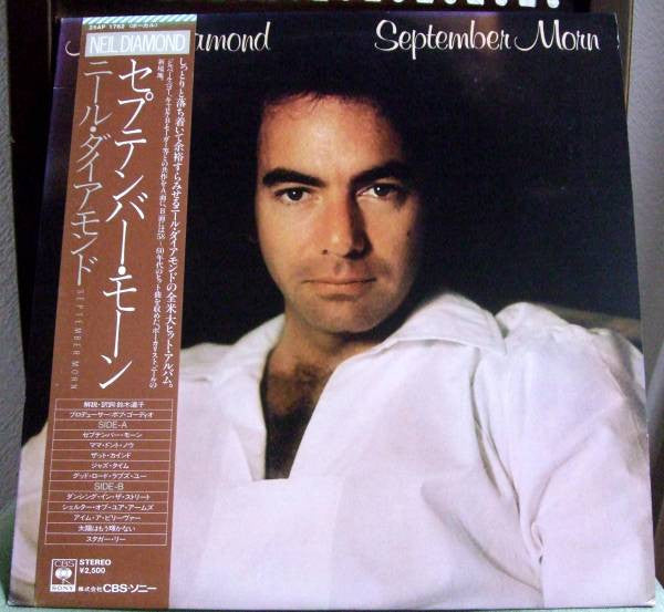 Master Release: September Morn by Neil Diamond